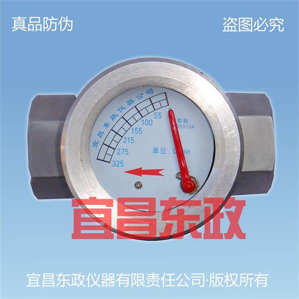 E815BC系列流量計(jì)