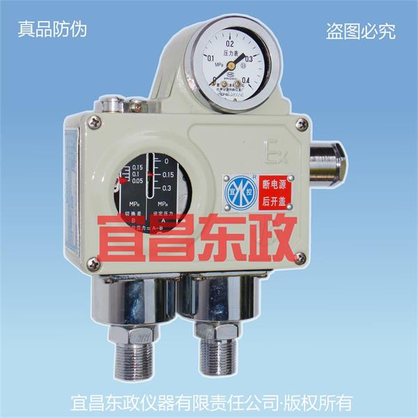 E2L系列雙開關型差