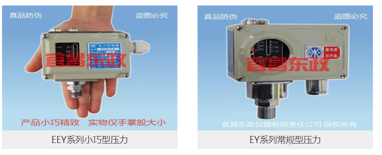 湖北智能壓力控制器